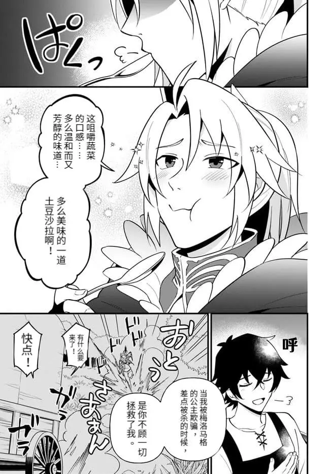 第22话 第22页