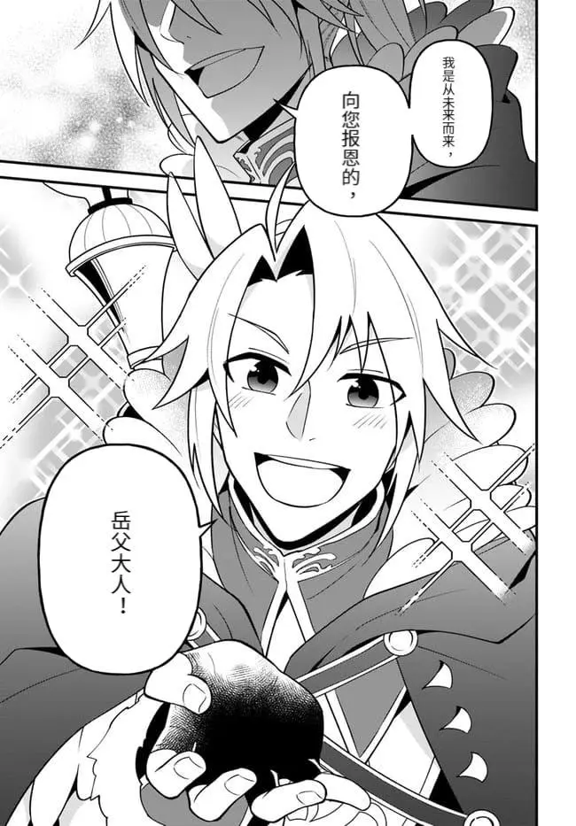 第21话 第5页