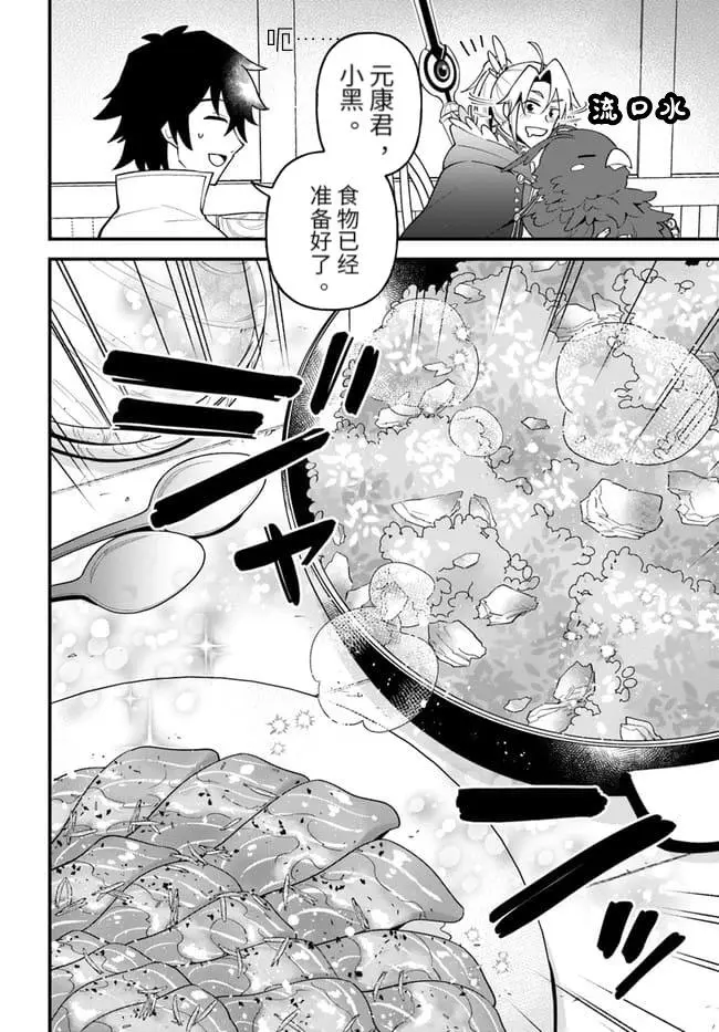 第21话 第18页