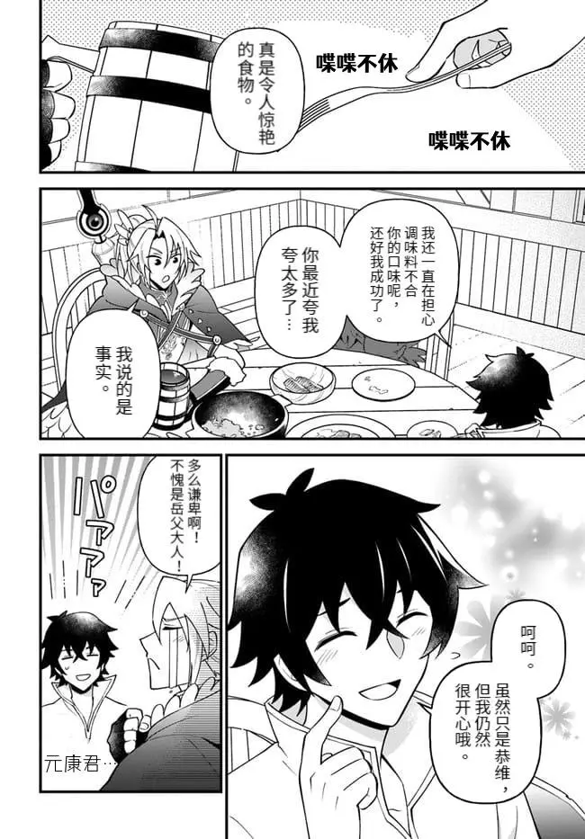 第21话 第22页