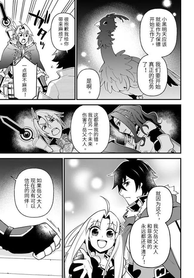 第21话 第23页