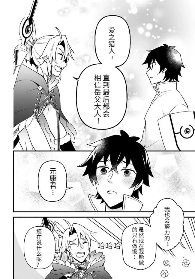 第21话 第24页