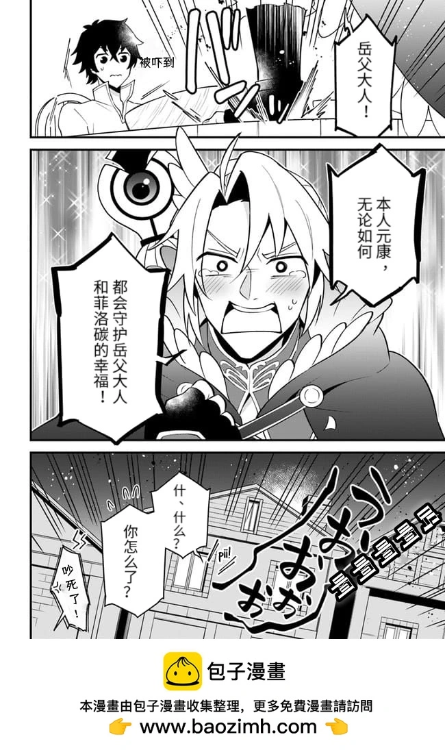 第21话 第26页