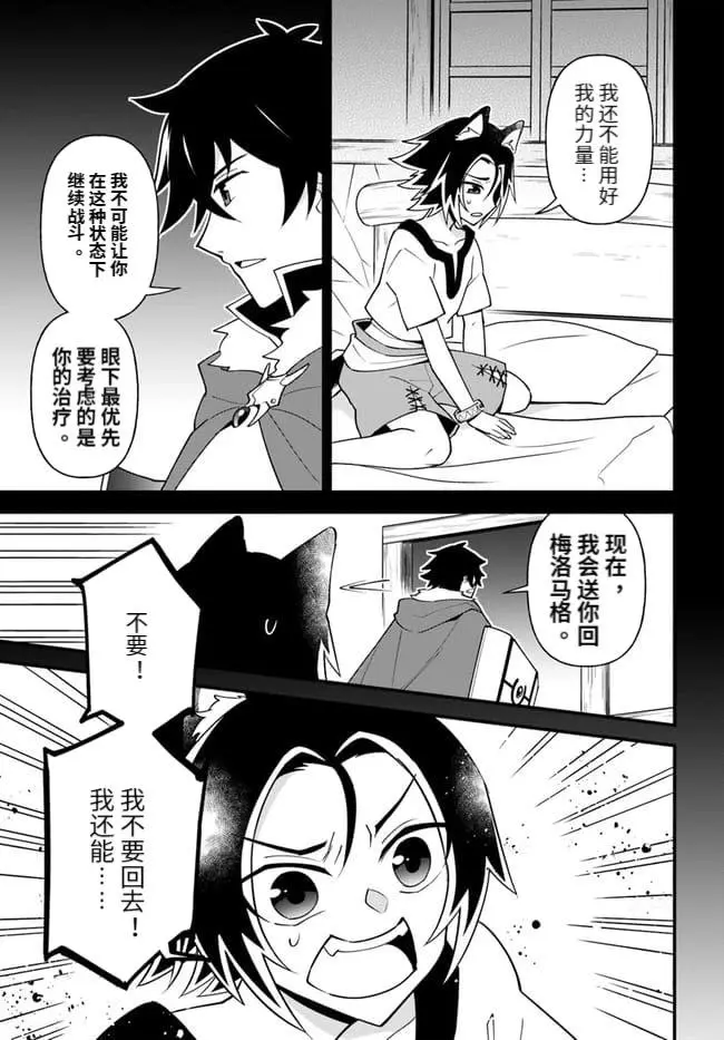 第20话 第5页