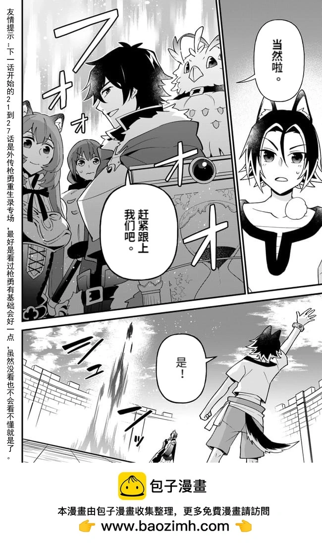 第20话 第26页