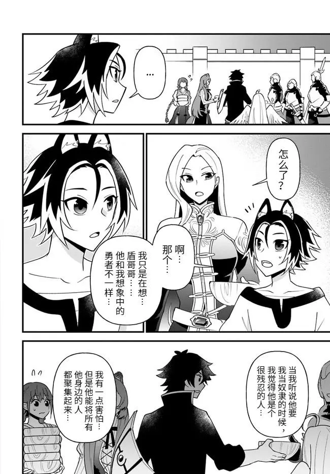 第19话 第24页