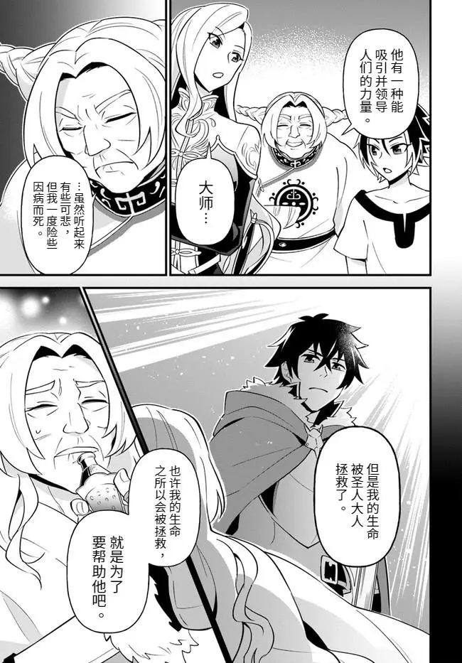 第19话 第25页