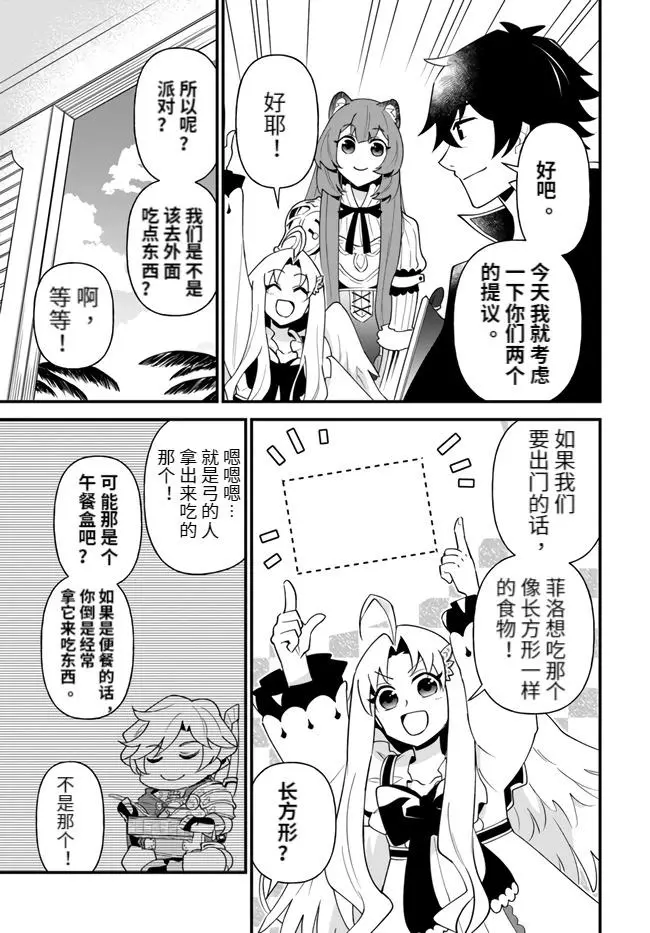 第17话 第9页