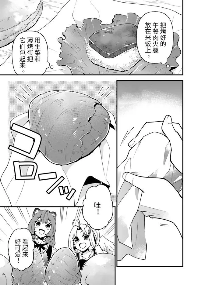 第17话 第15页