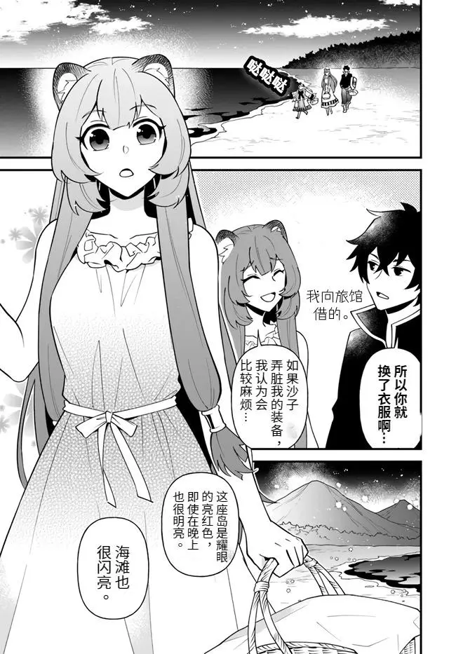 第17话 第17页