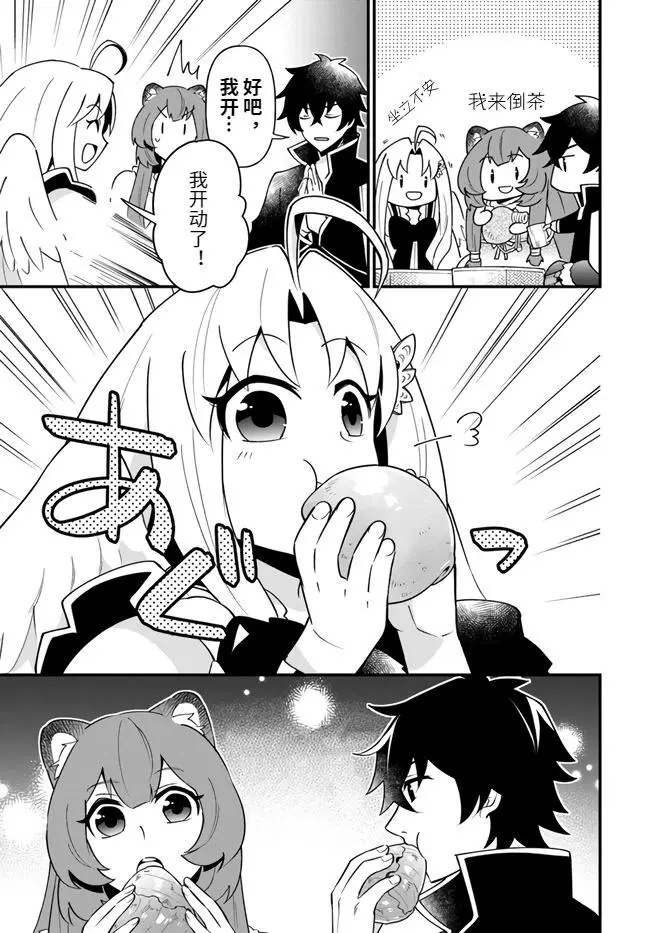第17话 第19页