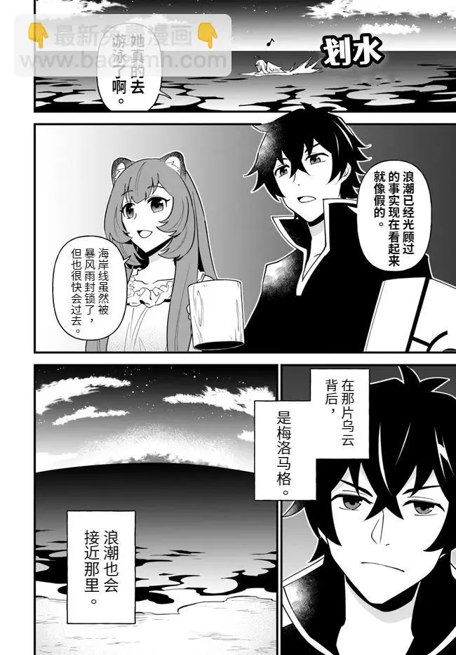 第17话 第22页