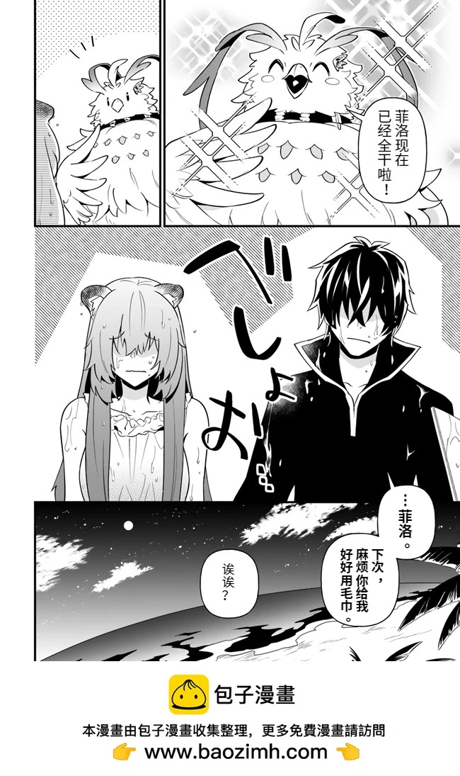 第17话 第26页