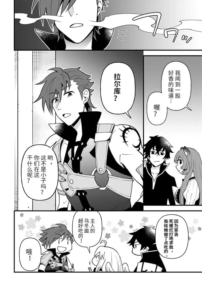 第16话 第12页