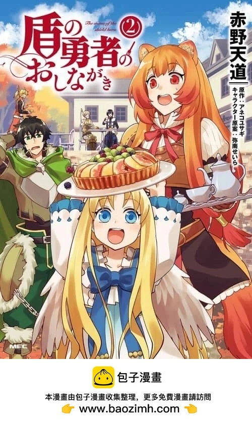 第12.5话 第7页