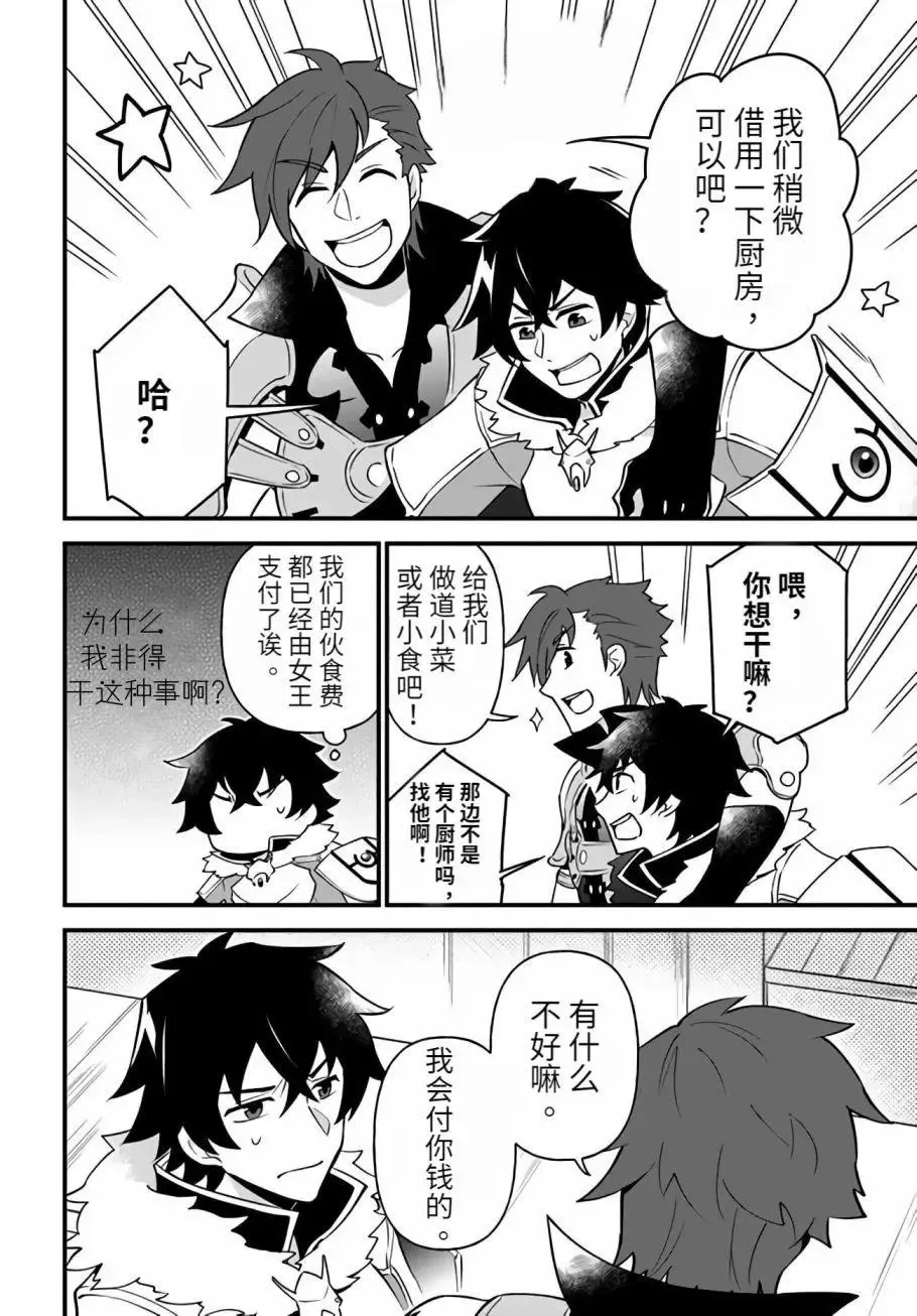 第15话 第10页