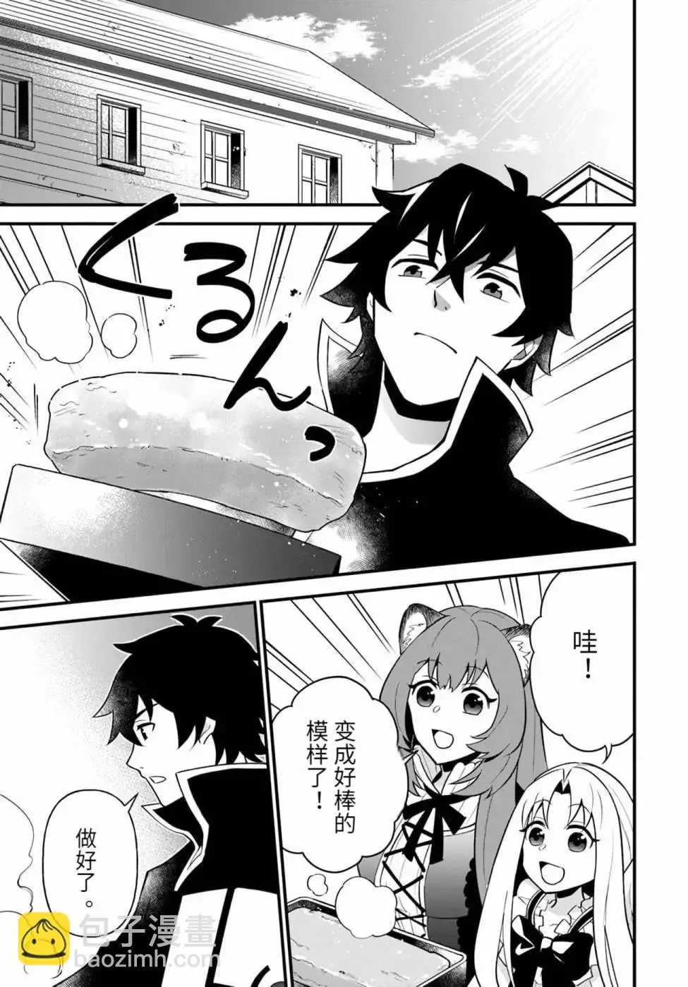 第11话 第19页