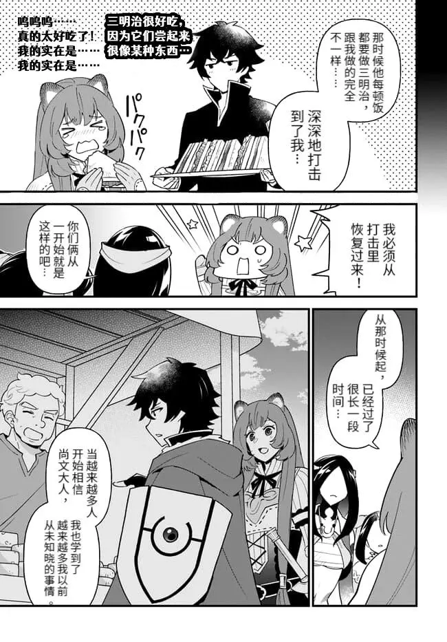 第42话 第23页