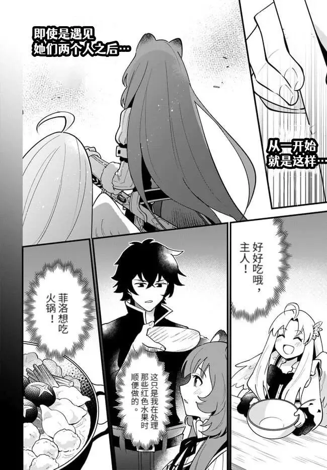 第43话 第12页