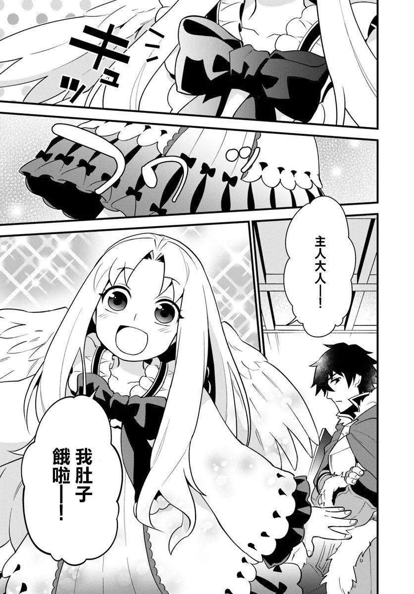 第4话 第1页