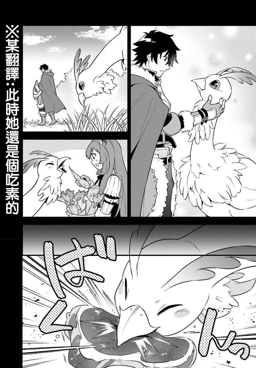 第4话 第4页