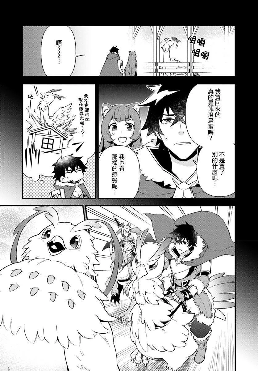 第4话 第5页