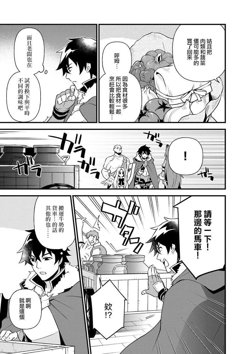 第4话 第9页