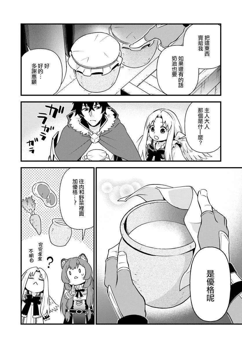 第4话 第10页