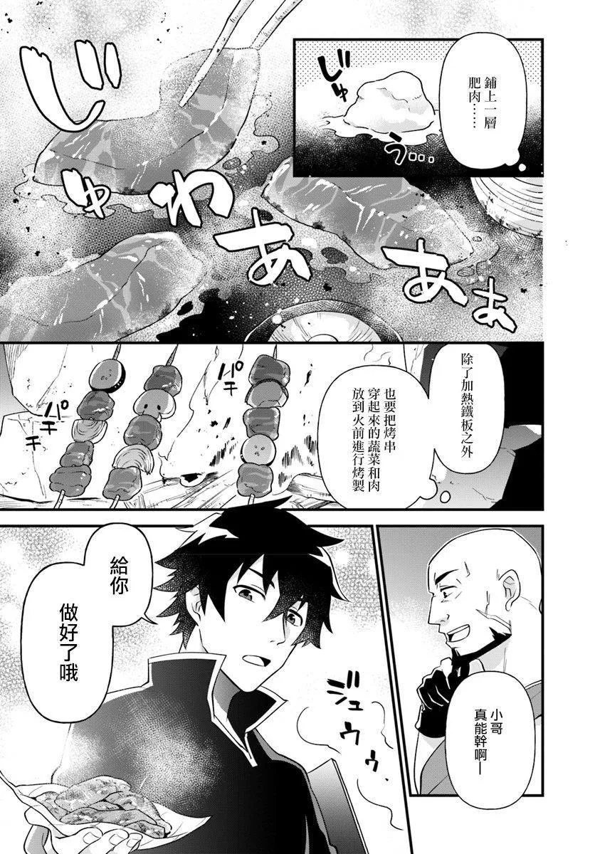 第4话 第15页