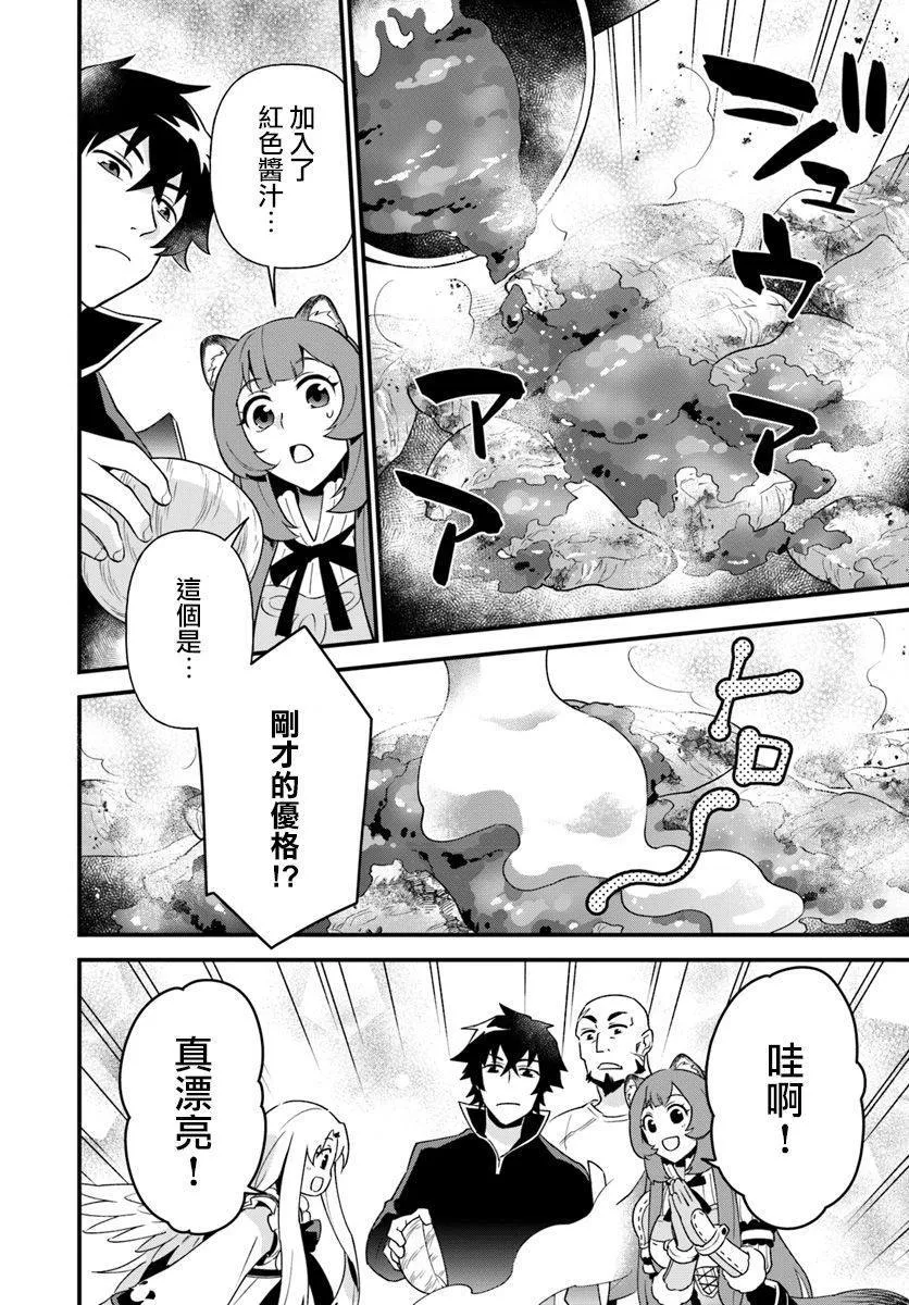第4话 第18页