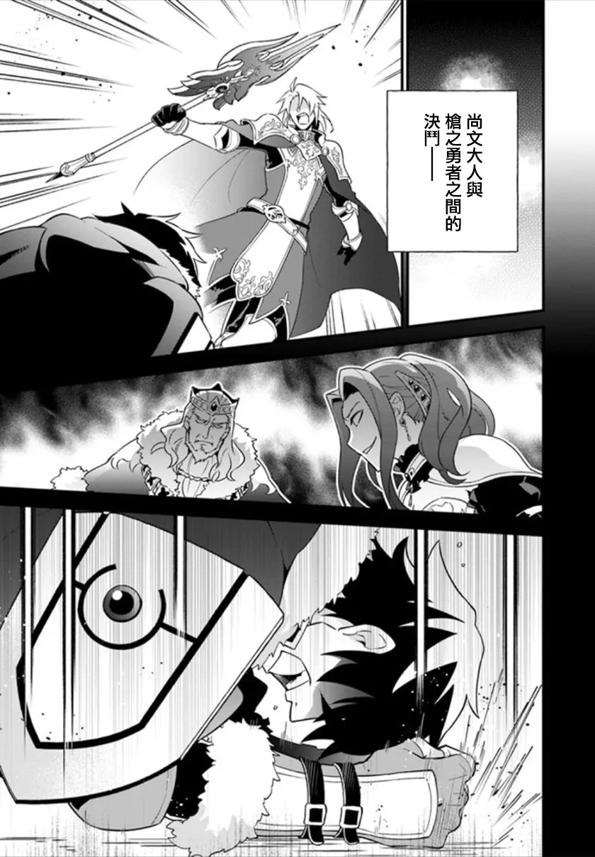 第3话 第3页