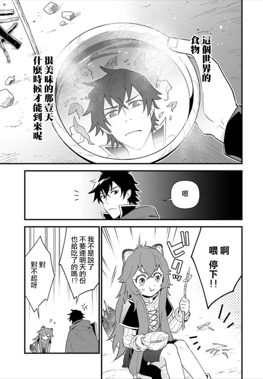 第1话 第24页