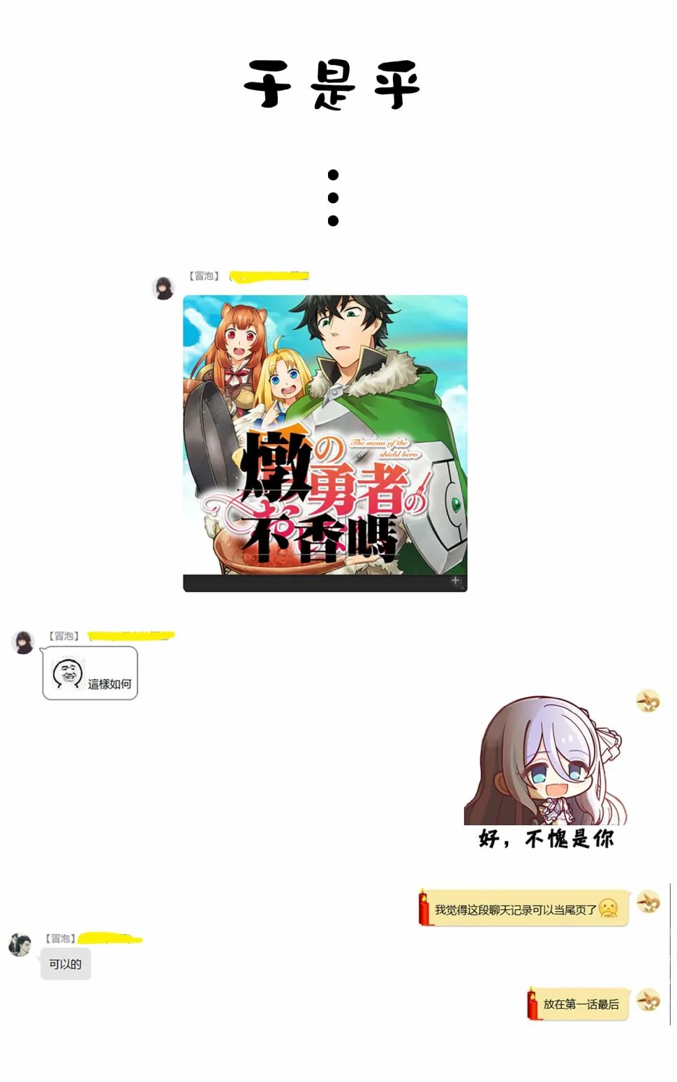 第1话 第27页