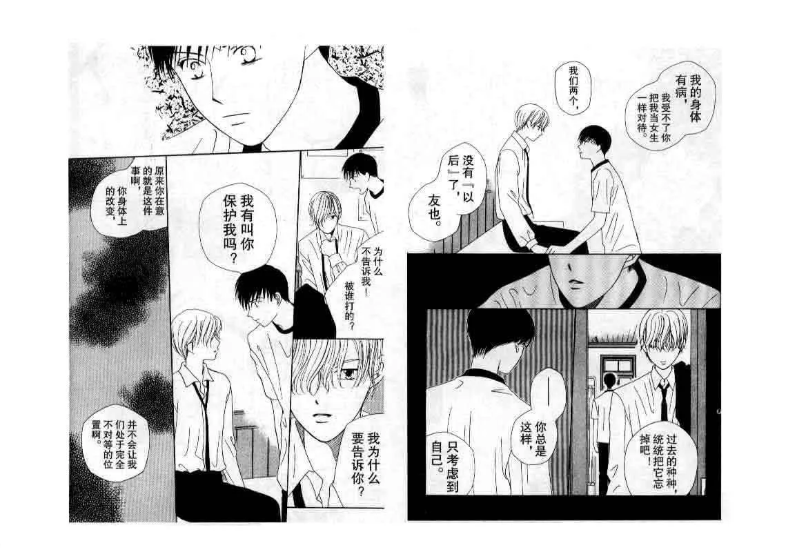 第1话 第19页