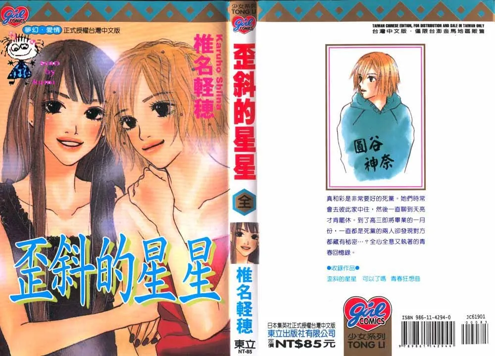 第1卷 第1页