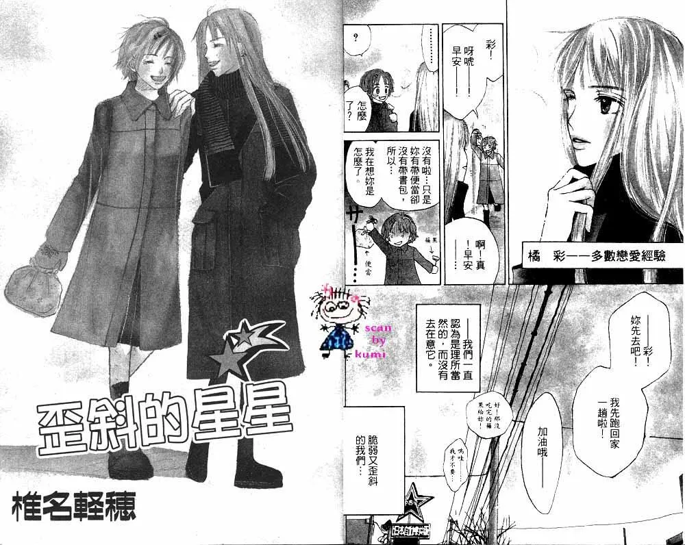 第1卷 第3页