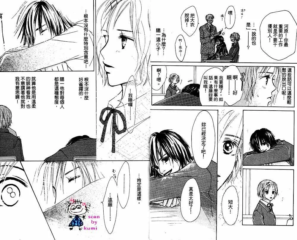 第1卷 第6页