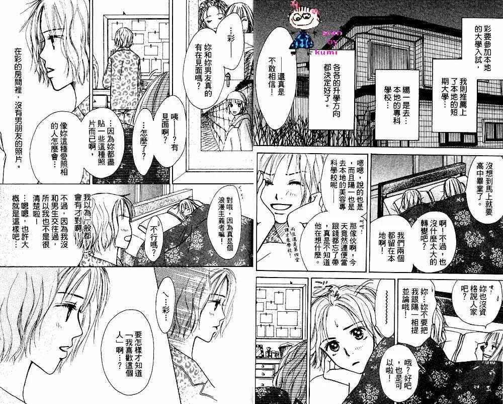 第1卷 第8页