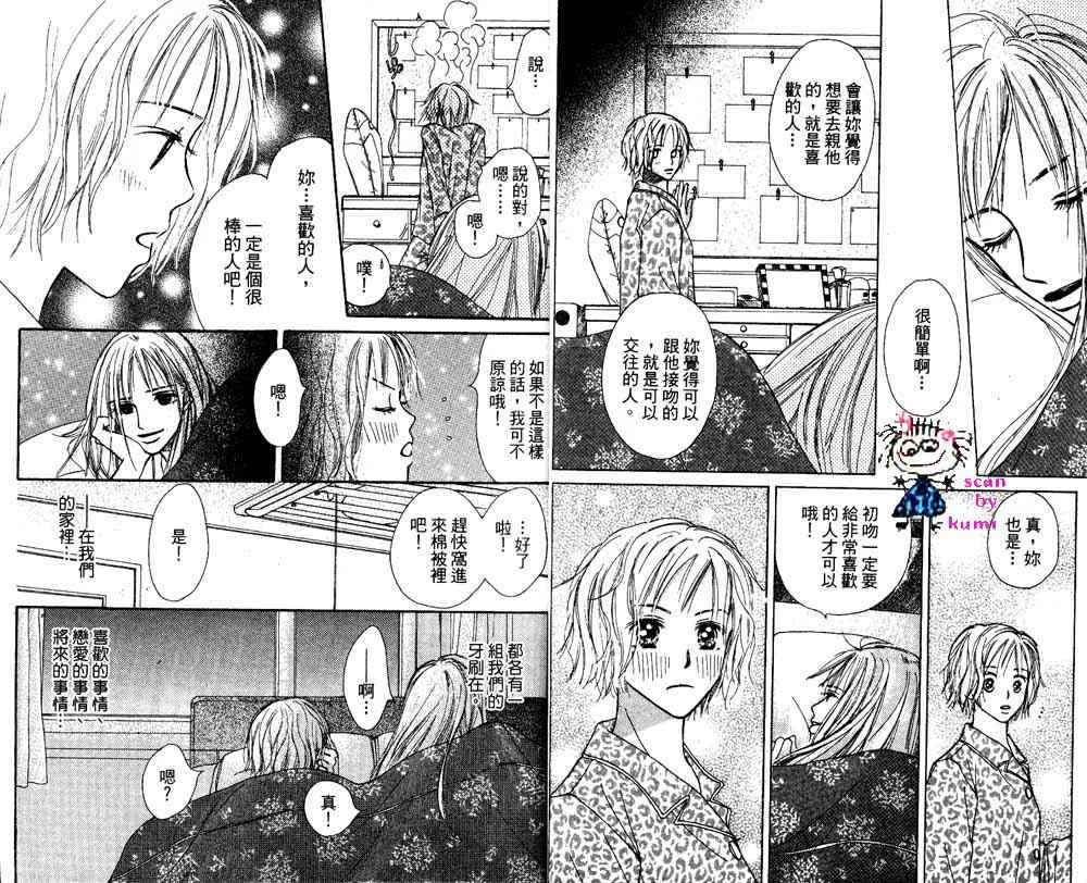 第1卷 第9页