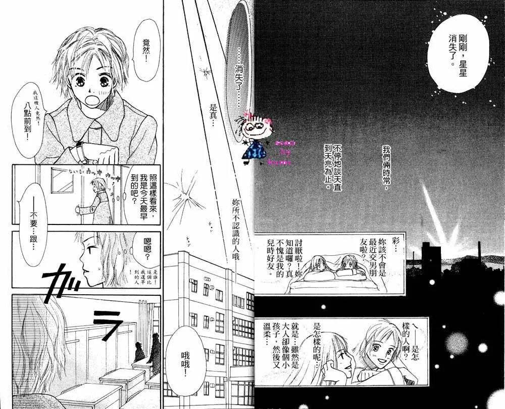 第1卷 第10页