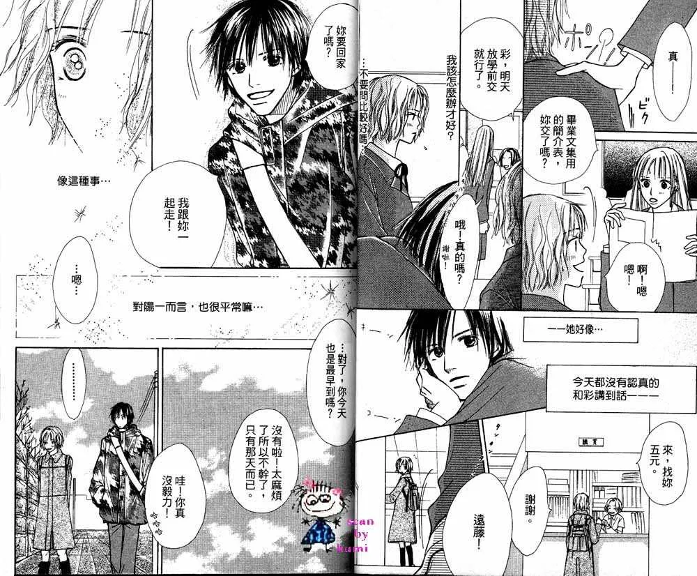 第1卷 第18页