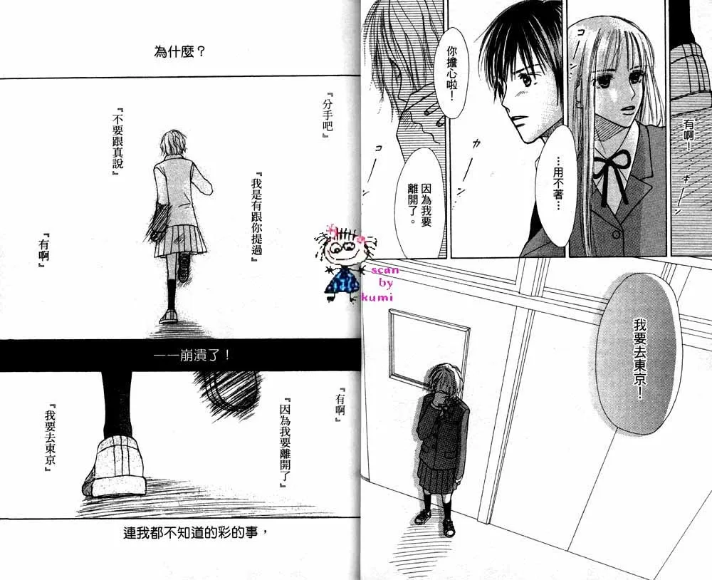 第1卷 第23页