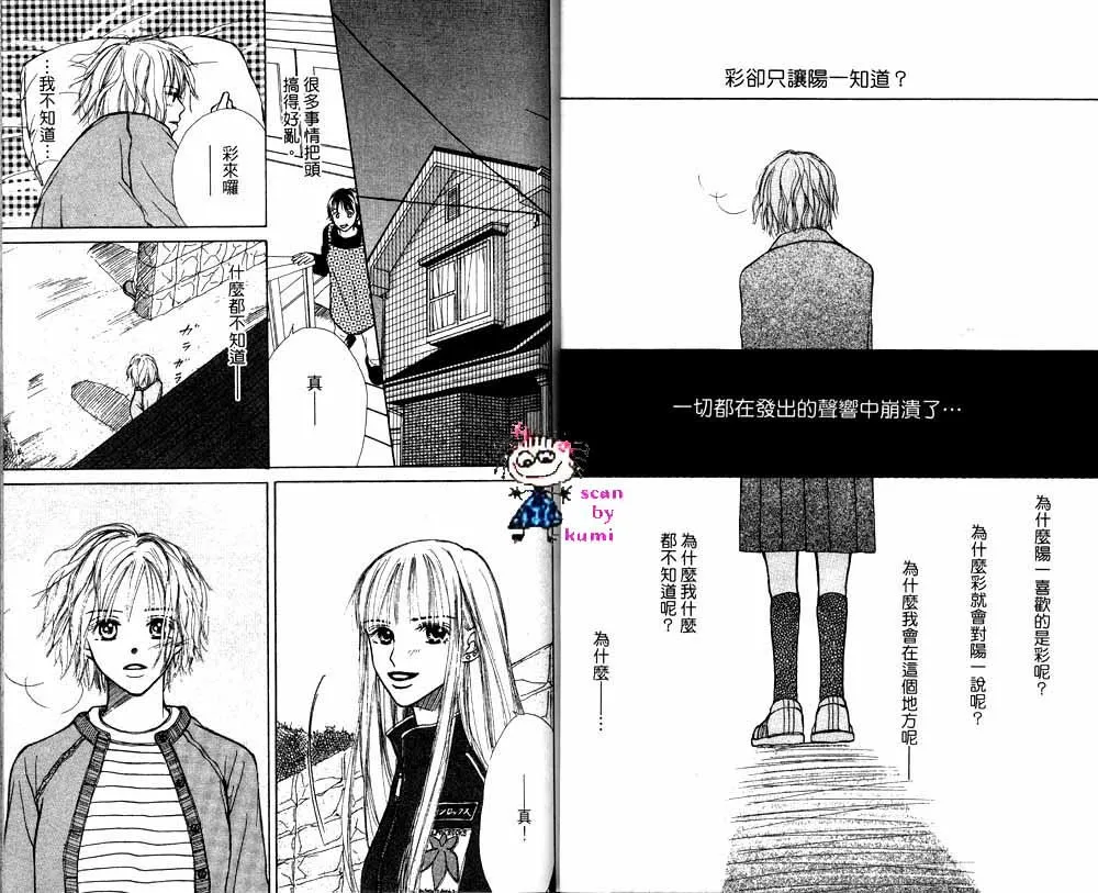 第1卷 第24页