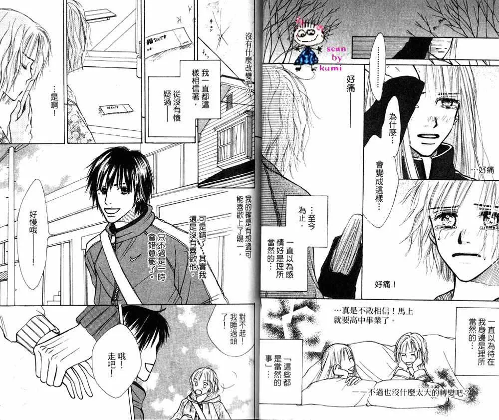 第1卷 第27页