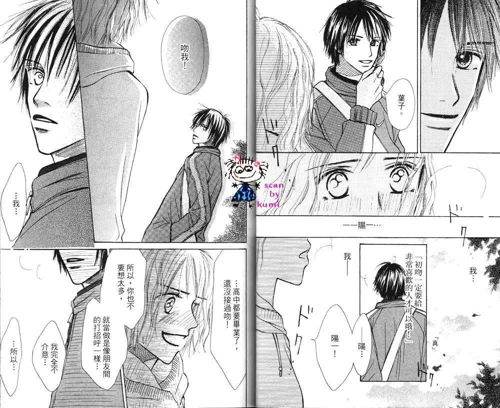 第1卷 第29页