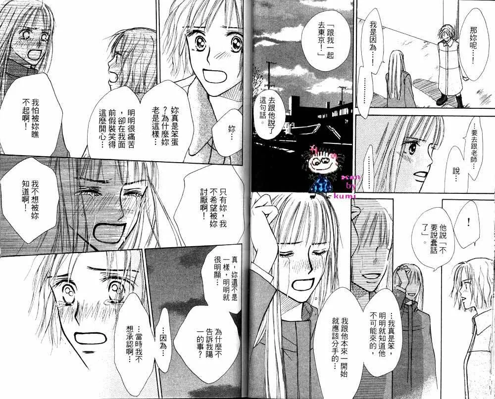 第1卷 第33页