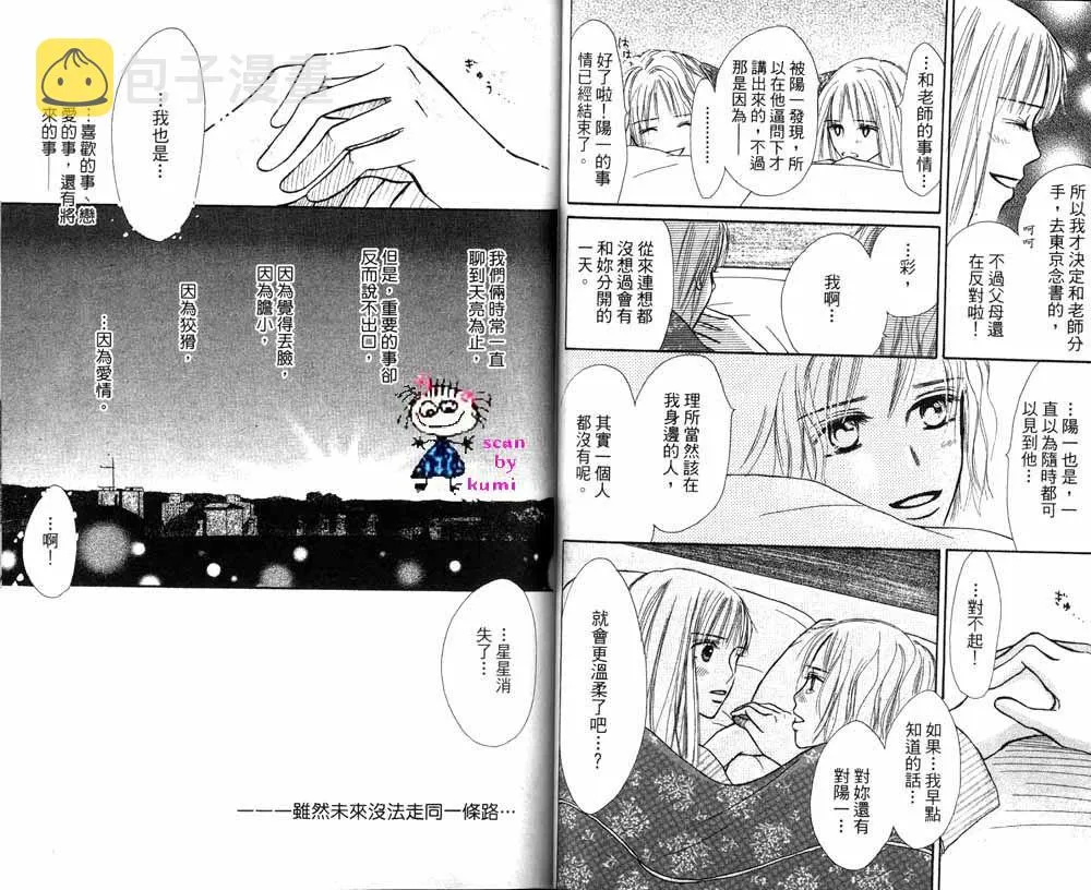 第1卷 第35页