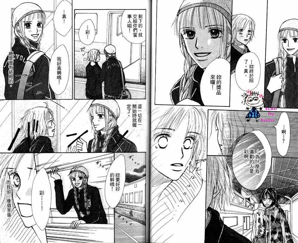 第1卷 第38页