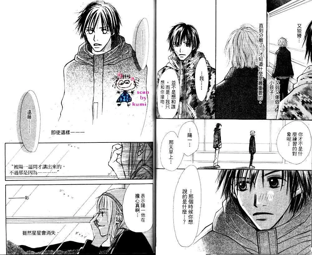 第1卷 第39页