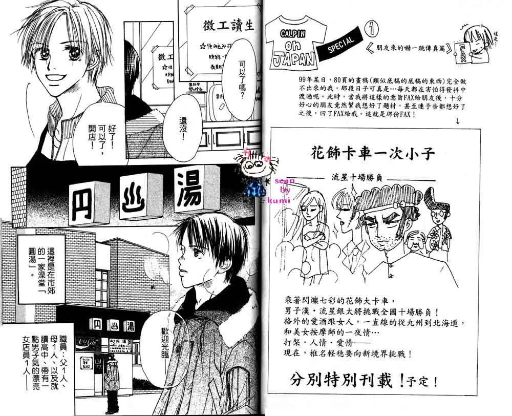 第1卷 第41页